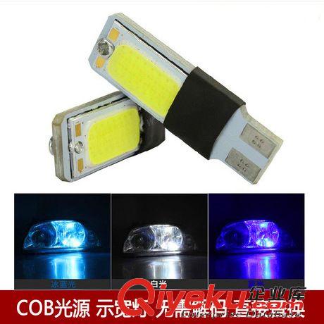 現(xiàn)代瑞納日行燈 專車專用LED日間行車燈 改裝燈 晝夜行車燈 電鍍