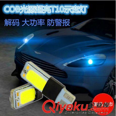 高亮T10COB示寬燈 汽車超薄LED示寬燈 T10大功率 led小燈 免解碼原始圖片2