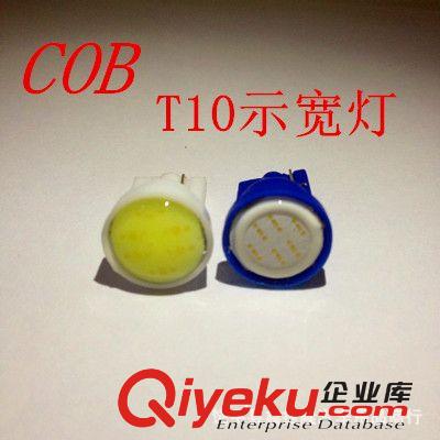 tj{zx1}款COB 汽車超薄COB示寬燈 T10大功率高亮示廓燈 3W小燈原始圖片2