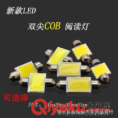 廠家直銷 T10大功率1.5W示寬燈 高亮 小燈 牌照燈 氛圍燈 室內(nèi)燈