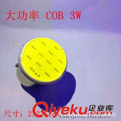 汽車(chē)led霧燈 COB 3W 1156 1157 COB轉(zhuǎn)向燈 剎車(chē)燈 大功率倒車(chē)燈