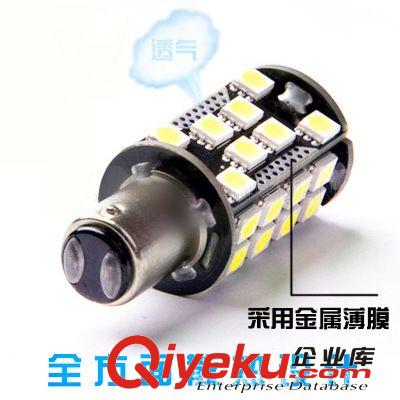 1156/1157 18燈5050 汽車LED倒車燈轉向燈剎車燈 恒亮 爆閃雙模式