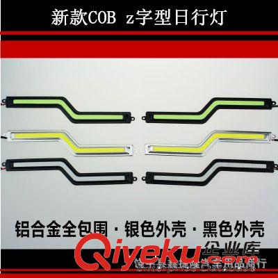 新款COB日行燈 超薄款日行燈 大功率日行燈 超亮款背貼COB日行燈原始圖片2