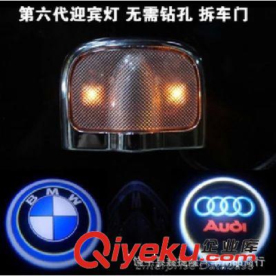 6代迎賓燈鐳射投影燈第六代 車標投影燈 新款車門迎賓裝飾燈原始圖片2