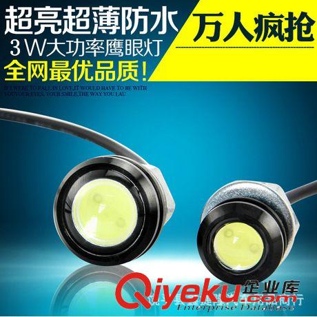汽車摩托車射燈越野日行燈牛眼燈 流氓牛眼霧燈 高亮度LED水底燈