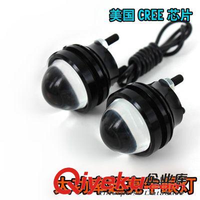 汽車鷹眼燈 9W LED 大功率 高亮牛眼燈 爆閃 中網燈 通用日行燈