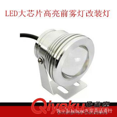 七彩爆閃超大鷹眼燈 大牛眼LED日行燈 大功率鷹眼燈汽車改裝燈原始圖片3