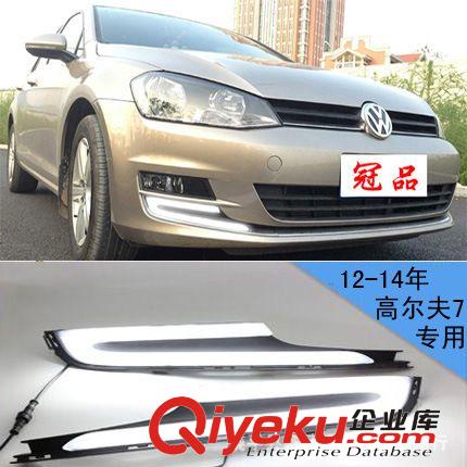 10-13款現代瑞納專用日行燈 改裝瑞納霧燈總成日行燈 日間行車燈