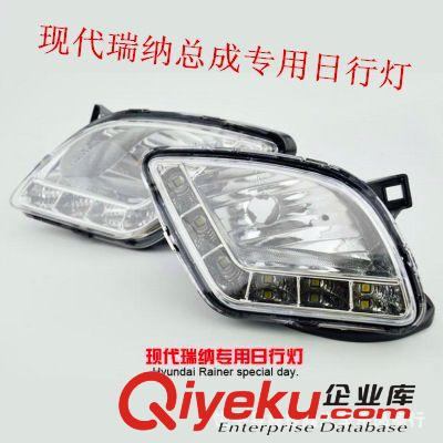 10-13款現代瑞納專用日行燈 改裝瑞納霧燈總成日行燈 日間行車燈原始圖片2