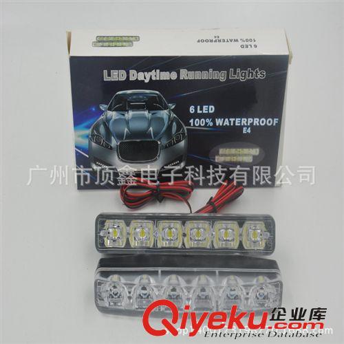 批發 大功率日行燈 LED 6珠小魚叉日間行車燈