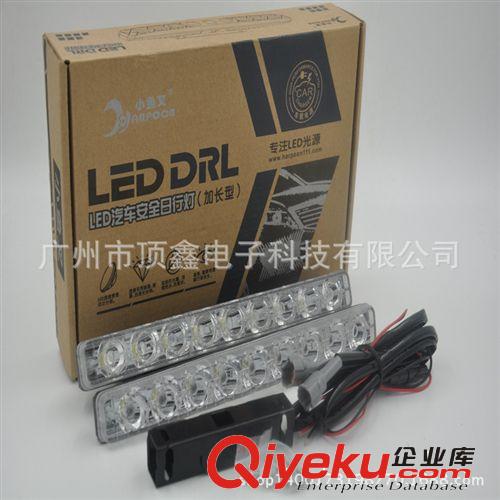 大批量銷售 防水防霧 高亮 節能 長壽 LED 小魚叉 日行燈原始圖片2