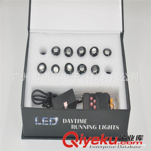 大批量銷售 防水防霧 高亮 節能 長壽 LED 小魚叉 日行燈