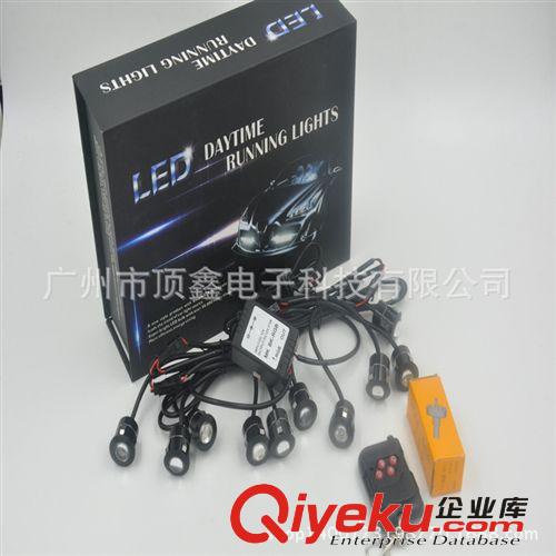 廠家大批量銷售 多種模式 LED 多彩 日行燈 日間行車燈
