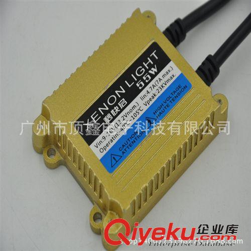 直銷 供應一秒快啟 12V55W 土豪金安定器 超薄款 交流 安定器原始圖片3