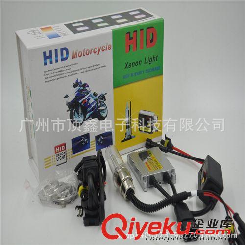新款 汽車改裝用品 HID 超薄交流 氙氣燈安定器