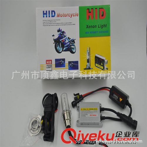 廠家現貨供應 摩托車大燈 12V安定器氙氣燈 摩托車專用安定器套裝原始圖片2