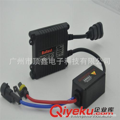 新款 汽車改裝用品 HID 超薄交流 氙氣燈安定器