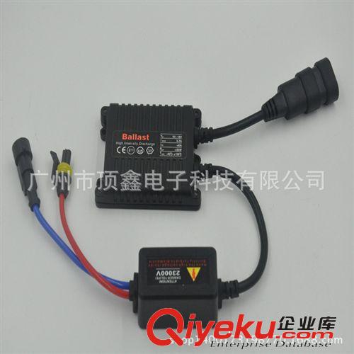 新款 汽車改裝用品 HID 超薄交流 氙氣燈安定器原始圖片2