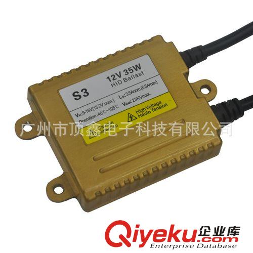 新款汽車改裝用品一秒快啟交流12V55W高xjbHID安定器