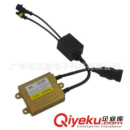 新款汽車改裝用品一秒快啟交流12V55W高xjbHID安定器原始圖片3