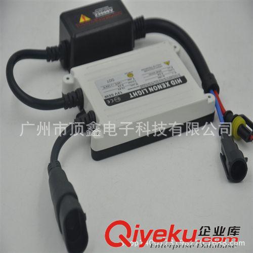 直銷(xiāo) 快啟 55W 交流 安定器 HID安定器原始圖片3