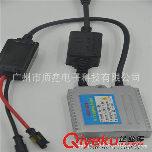 直銷(xiāo) 快啟 55W 交流 安定器 HID安定器