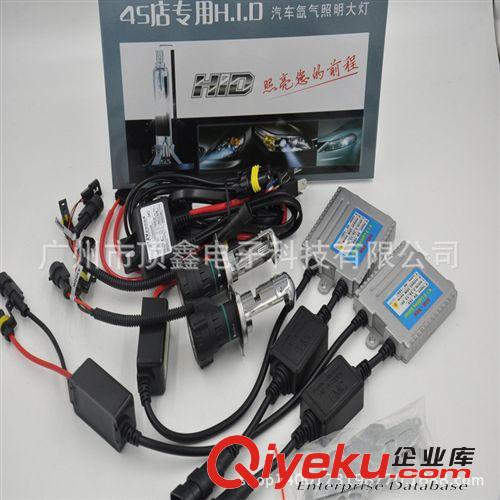 批發銷售 解碼安定器 12V35W 超薄交流 H4 快啟 安定器套裝原始圖片3