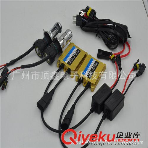 供應 快啟交流解碼安定器 35W H4 伸縮燈 解碼安定器套裝