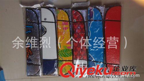 供應批發夏季熱銷遮陽用品，60*130卡通加厚防曬遮陽擋