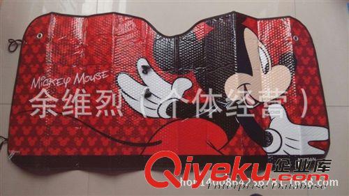 供應批發夏季熱銷遮陽用品，60*130卡通加厚防曬遮陽擋