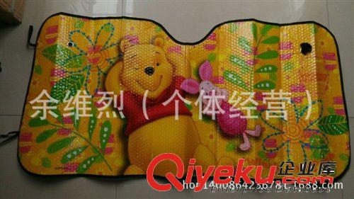 供應批發夏季熱銷遮陽用品，60*130卡通加厚防曬遮陽擋