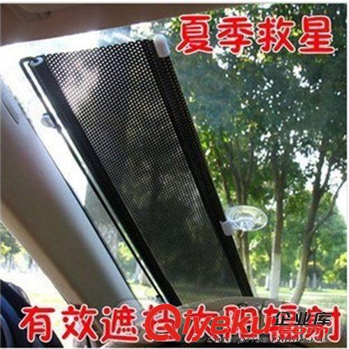 供應批發夏季熱銷遮陽用品，70*130卡通加厚防曬遮陽擋