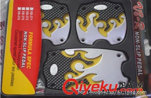 通用汽車(chē)腳踏板 創(chuàng)意腳踏板 防滑腳踏板 手動(dòng)擋/自動(dòng)擋原始圖片2