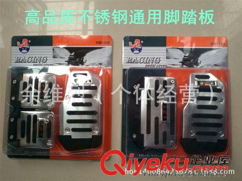 家車兩用 芳香手噴  汽車香水 手噴香水 古龍手噴香水噴霧