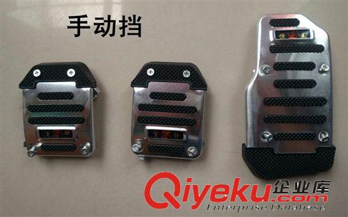 通用汽車腳踏板 高品質(zhì)不銹鋼腳踏板 防滑腳踏板 手動擋/自動擋原始圖片3