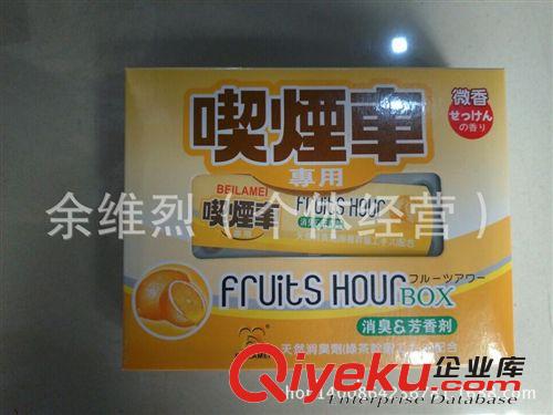 供應批發(fā)吸煙車固體汽車香膏 qc煙味異味 芳香消臭吸煙車香膏原始圖片2