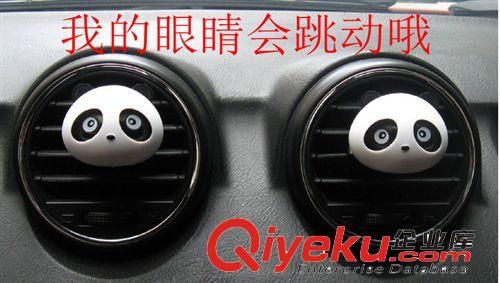 大香膏 家用車用固體香膏 汽車固體香膏 四味可選