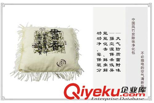供應(yīng)批發(fā)竹炭 大香包中國風(fēng)帆，閑居， 書香 ，隨緣 知足多款圖案原始圖片2