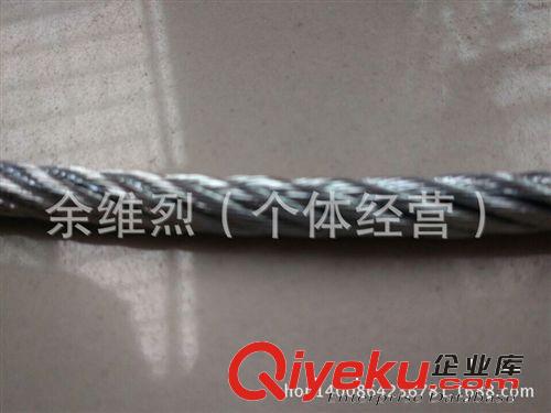 車用拖車繩 汽車拖車繩 鋼絲拖車繩 承重3噸足3米 高級軟塑袋包裝原始圖片3