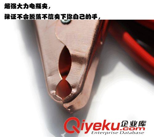 汽車電瓶連接線，汽車充電線，車載打火線，1500AMP，現(xiàn)貨批發(fā)