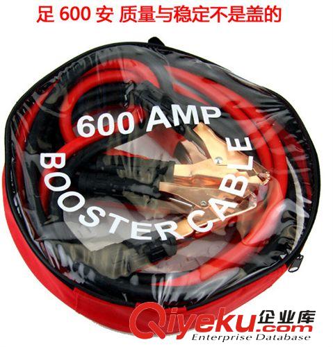 汽車電瓶連接線，汽車充電線，車載打火線，600A，大量供貨