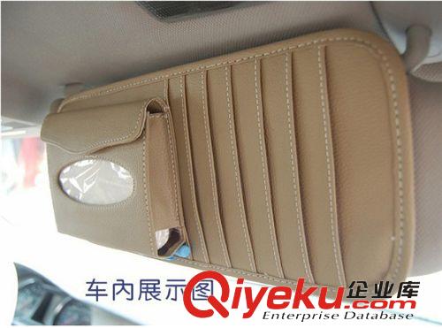 汽車(chē)遮陽(yáng)板CD夾 帶紙巾 兩用CD夾 LV車(chē)載二合一CD夾多款色可選原始圖片3