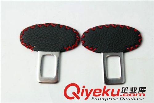 批發汽車內飾用品 車載必備用品手工縫zp安全扣原始圖片3