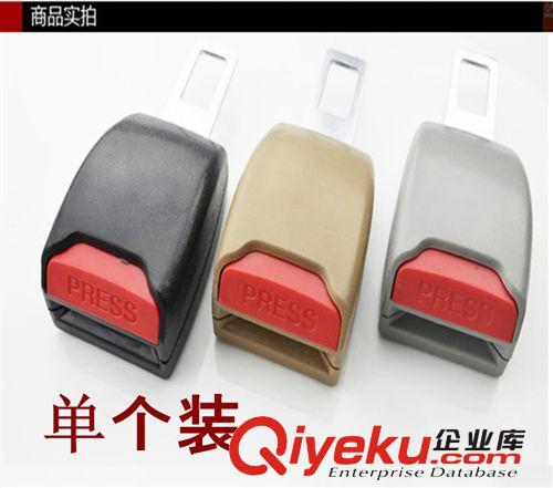 汽車安全帶扣 車載多功能安全帶扣 金屬子母安全帶扣 汽車用品批