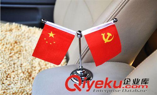 供應批發 汽車擺件 車載小紅旗 塑料杠車載紅旗 儀表臺國旗原始圖片3