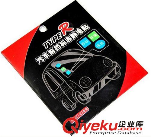 供應批發 汽車擺件 車載小紅旗 金屬杠車載紅旗 儀表臺國旗