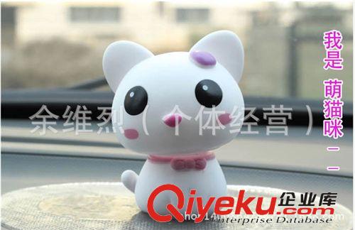搖頭公仔萌小貓咪可愛汽車擺件 車載創意卡通汽車公仔內飾原始圖片3