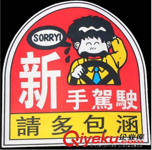 汽車門把手保護膜 拉手保護膜 把手貼膜 四片裝 門腕貼膜 通用型