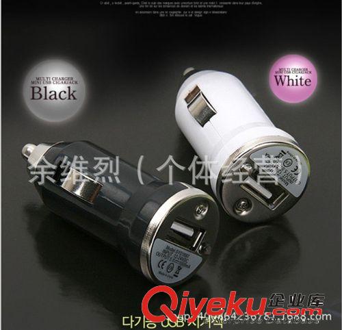 迷你智能手機車載充電器 汽車手機充電器 車充usb 子彈頭幻彩批發原始圖片2