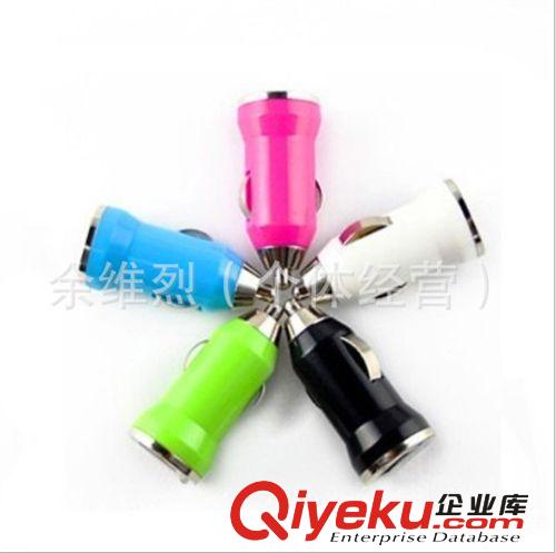 迷你智能手機車載充電器 汽車手機充電器 車充usb 子彈頭幻彩批發原始圖片3